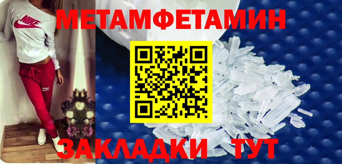 АМФЕТАМИН 97%  Вход с VPN  Ростов-на-Дону 