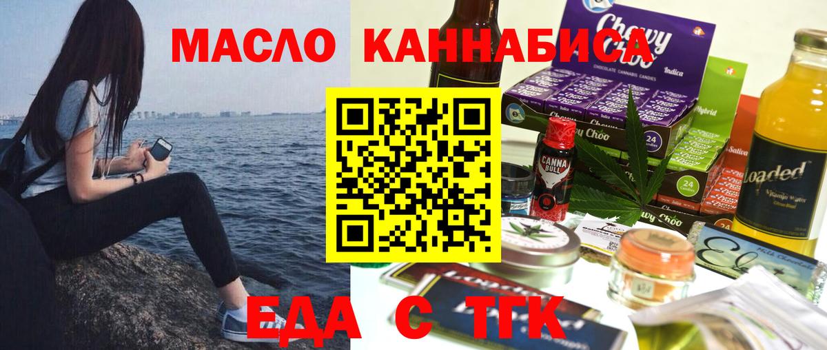 Canna-Cookies конопля  Вход с VPN  Ростов-на-Дону 