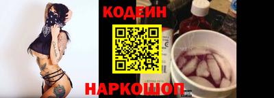 ГАЛЛЮЦИНОГЕННЫЕ ГРИБЫ Рузаевка
