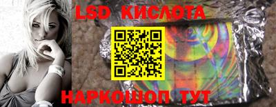 2c-b Рыбинск