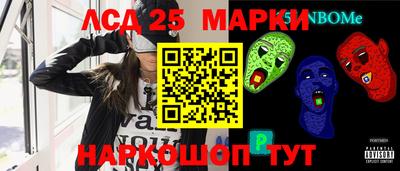 2c-b Рыбинск