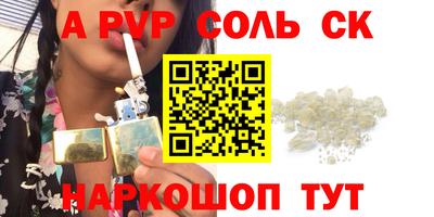 ГАЛЛЮЦИНОГЕННЫЕ ГРИБЫ Рузаевка