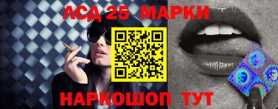 2c-b Рыбинск