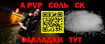 2c-b Рыбинск