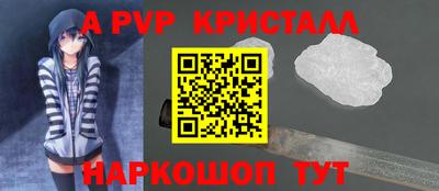 2c-b Рыбинск