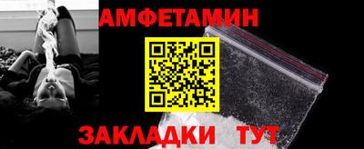 2c-b Рыбинск