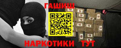 ГАЛЛЮЦИНОГЕННЫЕ ГРИБЫ Рузаевка