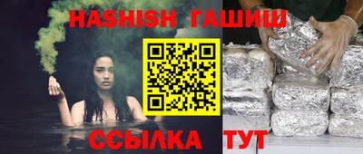 ГАЛЛЮЦИНОГЕННЫЕ ГРИБЫ Рузаевка