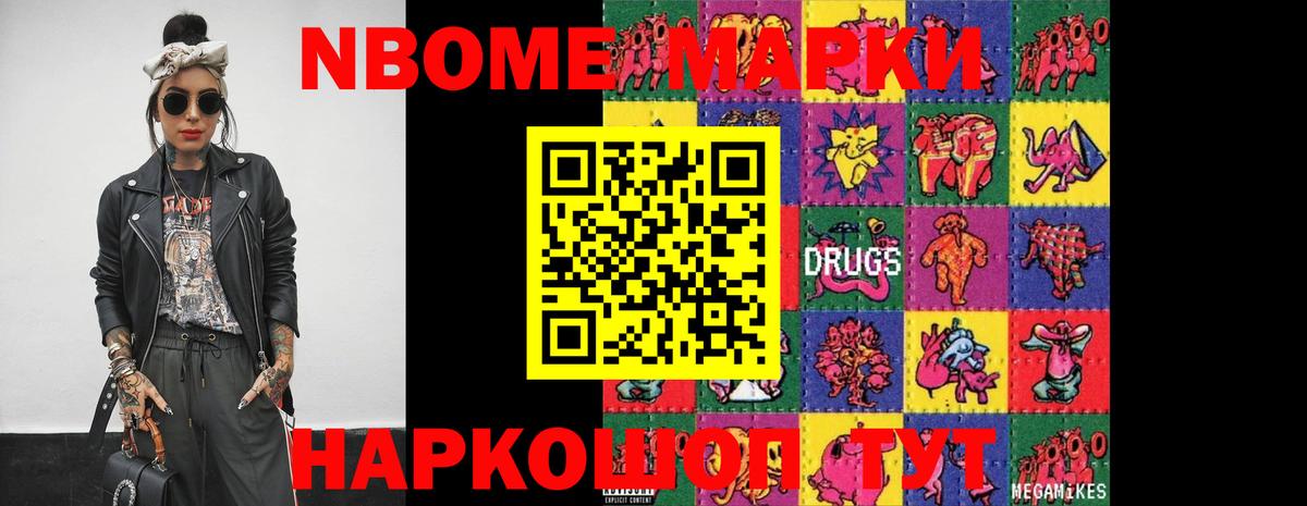 Лсд 25 экстази ecstasy Ростов-на-Дону
