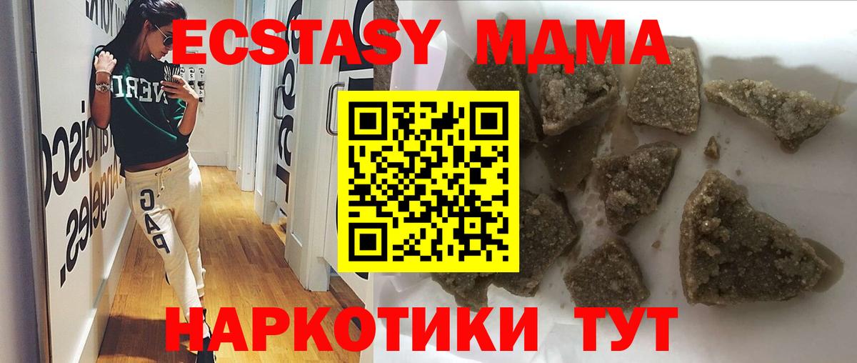 Alpha-PVP СК кристаллы  Гашиш  Меф МЯУ МЯУ  NBOMe  Канабис  Вход с VPN  Экстази  Меф МЯУ МЯУ кристаллы  Где найти наркотики?  LSD-25  Ростов-на-Дону  COCAIN 