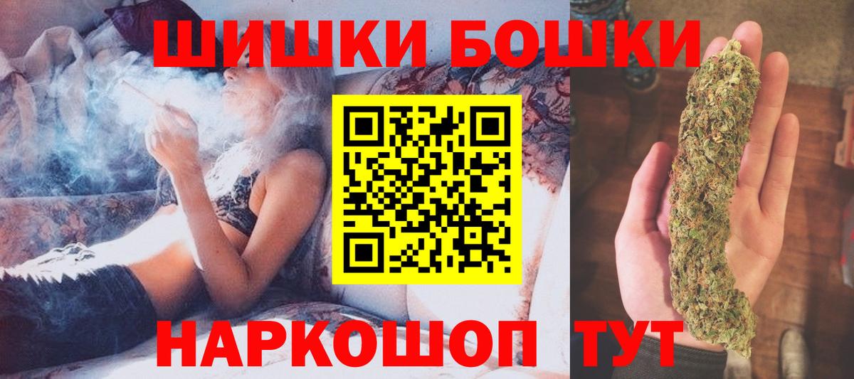 МАРИХУАНА гибрид  МАРИХУАНА White Widow  Бошки марихуана Ganja  Ростов-на-Дону  Вход с VPN 