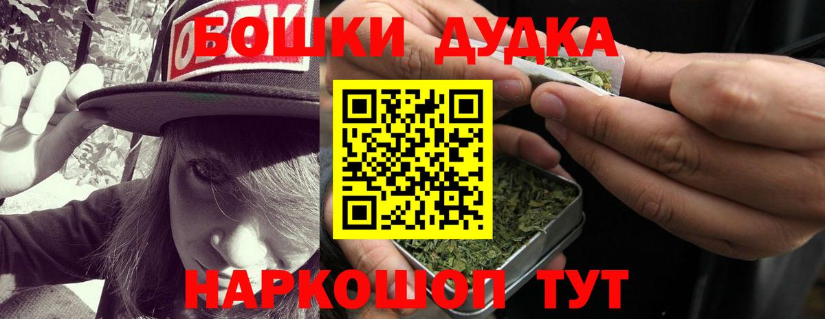Каннабис семена Ростов-на-Дону